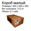 Мойка каменная MS-3