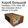 Мойка каменная MS-12 оттенки металлик